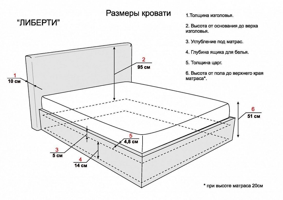 Кровать Кристалл 2 Армос